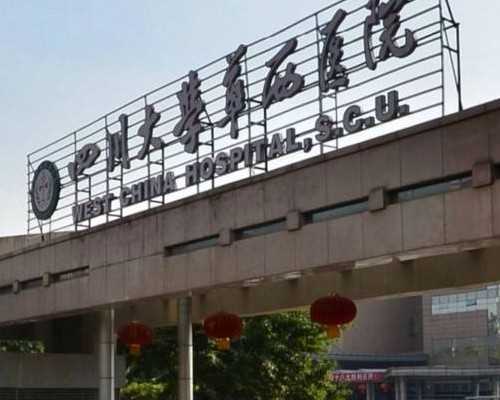 代怀男宝~上海试管婴儿怎么做的全过程费用！科普试管婴儿