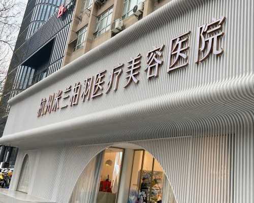 助孕代生男孩~贵州贵阳做借卵生子最好的私立医院是哪家