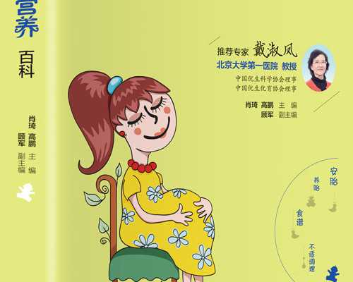 供卵代怀地址~没有测到强阳会怀孕吗