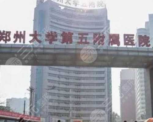 贵阳辅助生殖：冻卵技术法规、健康风险与试管助孕成功要素深度解析