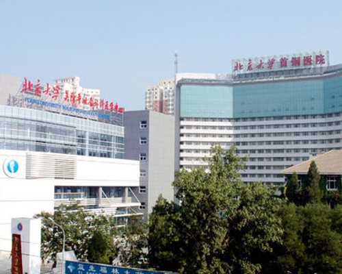 2026年贵阳第三代试管婴儿医院排行榜名单