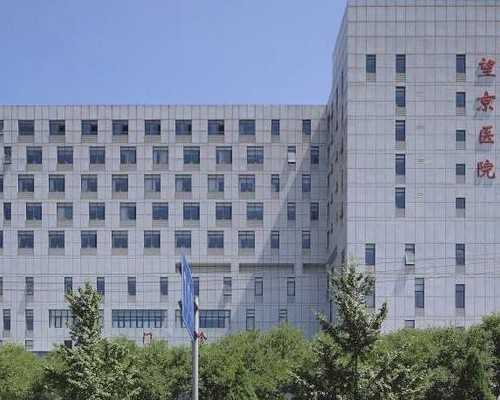 贵阳有做代孕的公司吗,贵阳口碑最好的不孕不育医院拿别人精子做试管价格贵