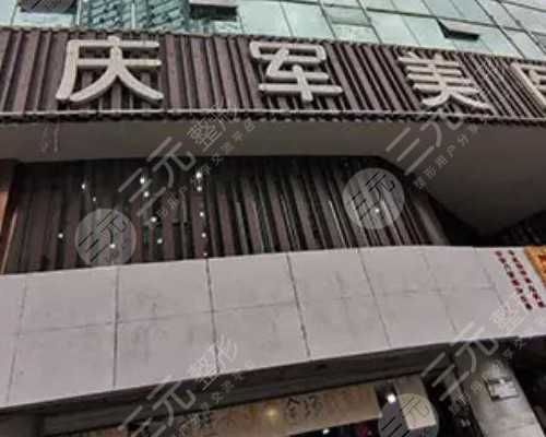 贵阳试管助孕：深度解析代生、代怀流程与合法辅助生殖选择