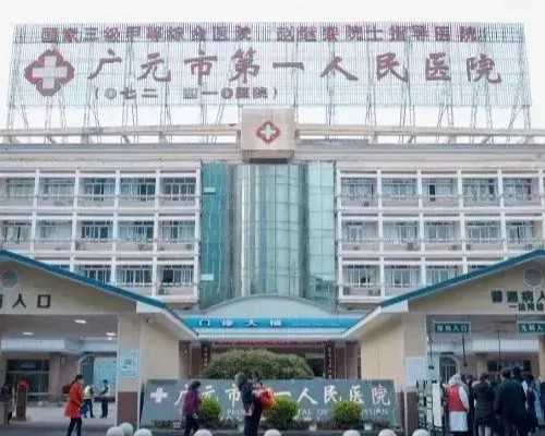 试管助孕优选：辅助生殖医院排名与费用详解